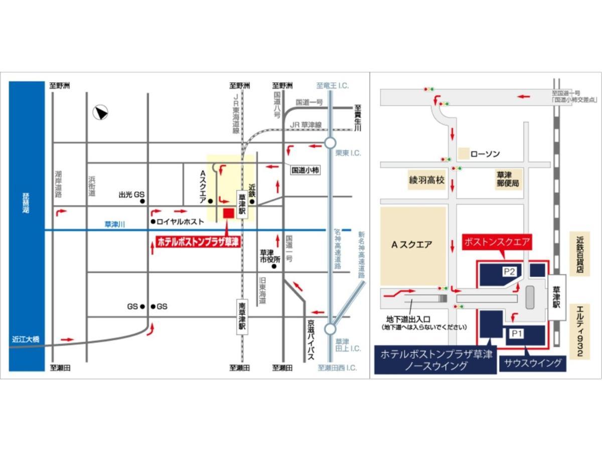 Boston Plaza Kusatsu Biwa Lake - Vacation Stay 15463V מראה חיצוני תמונה